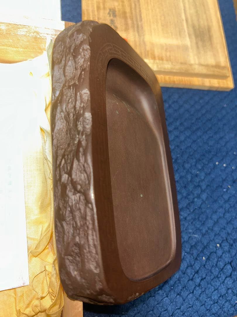串*通様 赤間硯 名工 堀尾信夫 新品 共桐箱 希少彫刻硯