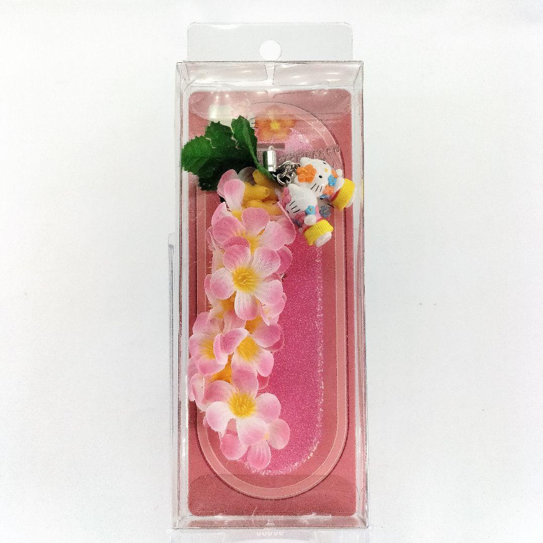 未開封 当時物 ハローキティ2001年 ストラップ 根付け ハワイ ハイビスカス