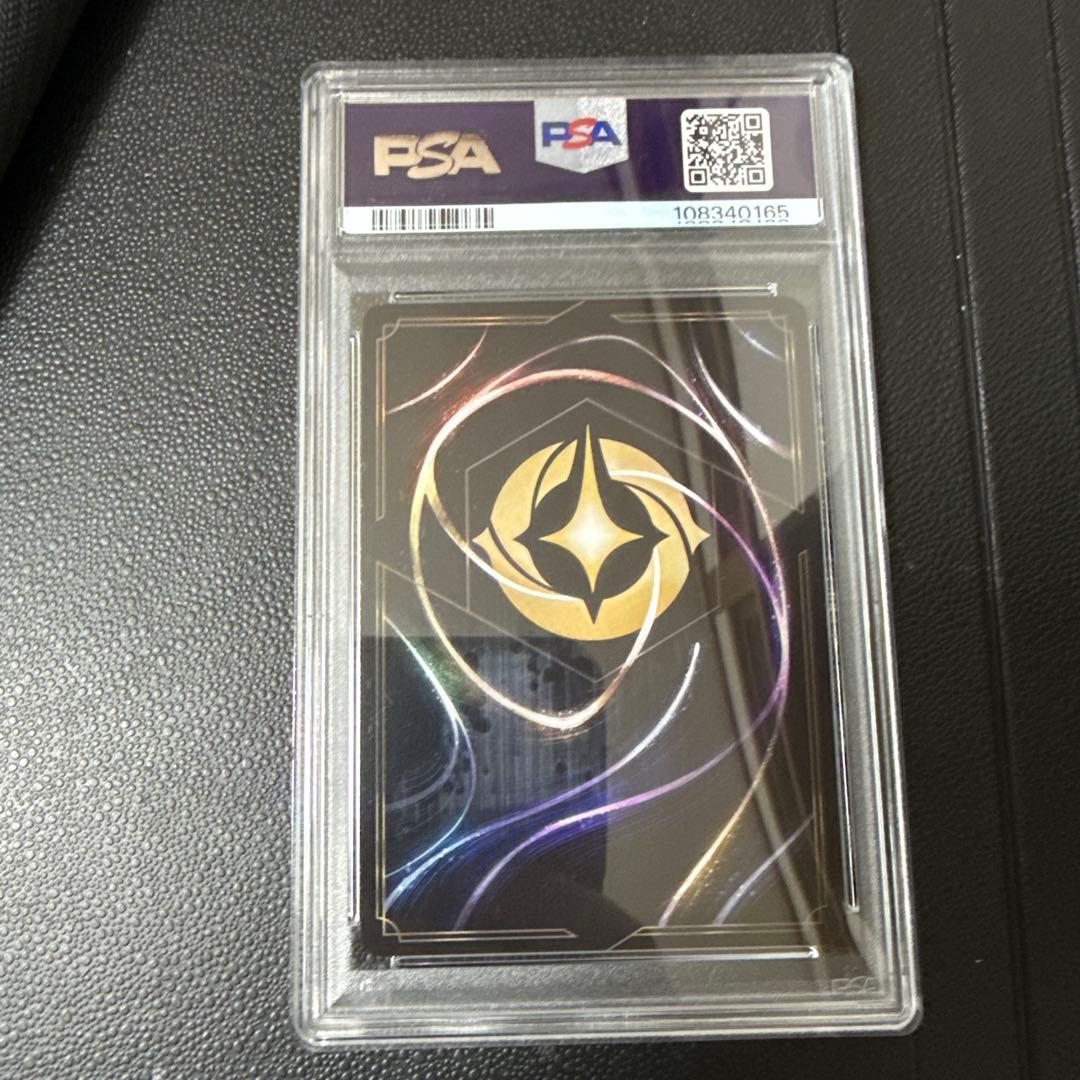 ディズニー ロルカナ スティッチ #206 PSA10 - メルカリ