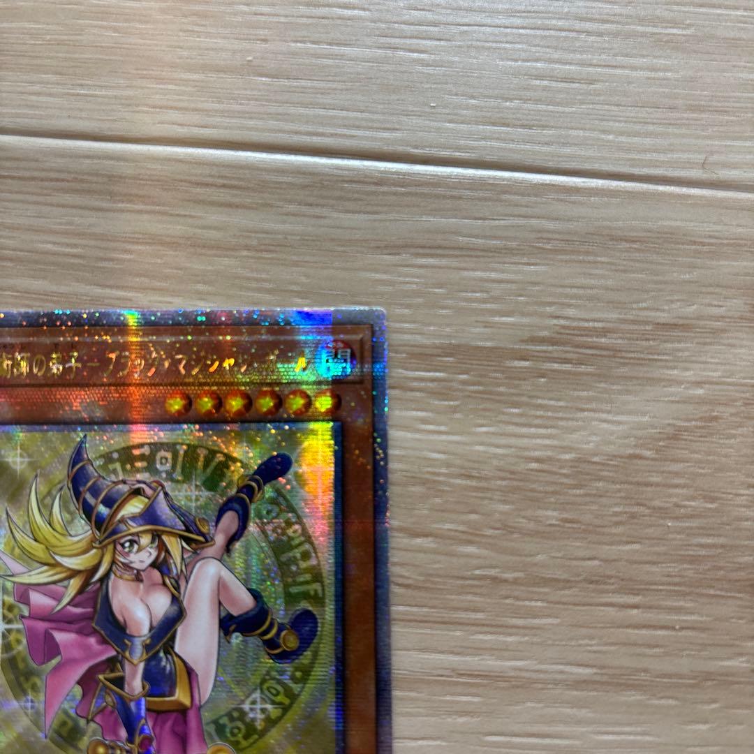 魔術師の弟子-ブラック・マジシャン・ガール 25thシク アジア - メルカリ