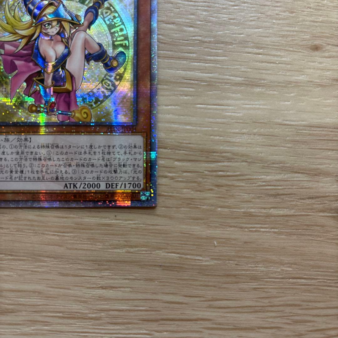 魔術師の弟子-ブラック・マジシャン・ガール 25thシク アジア - メルカリ