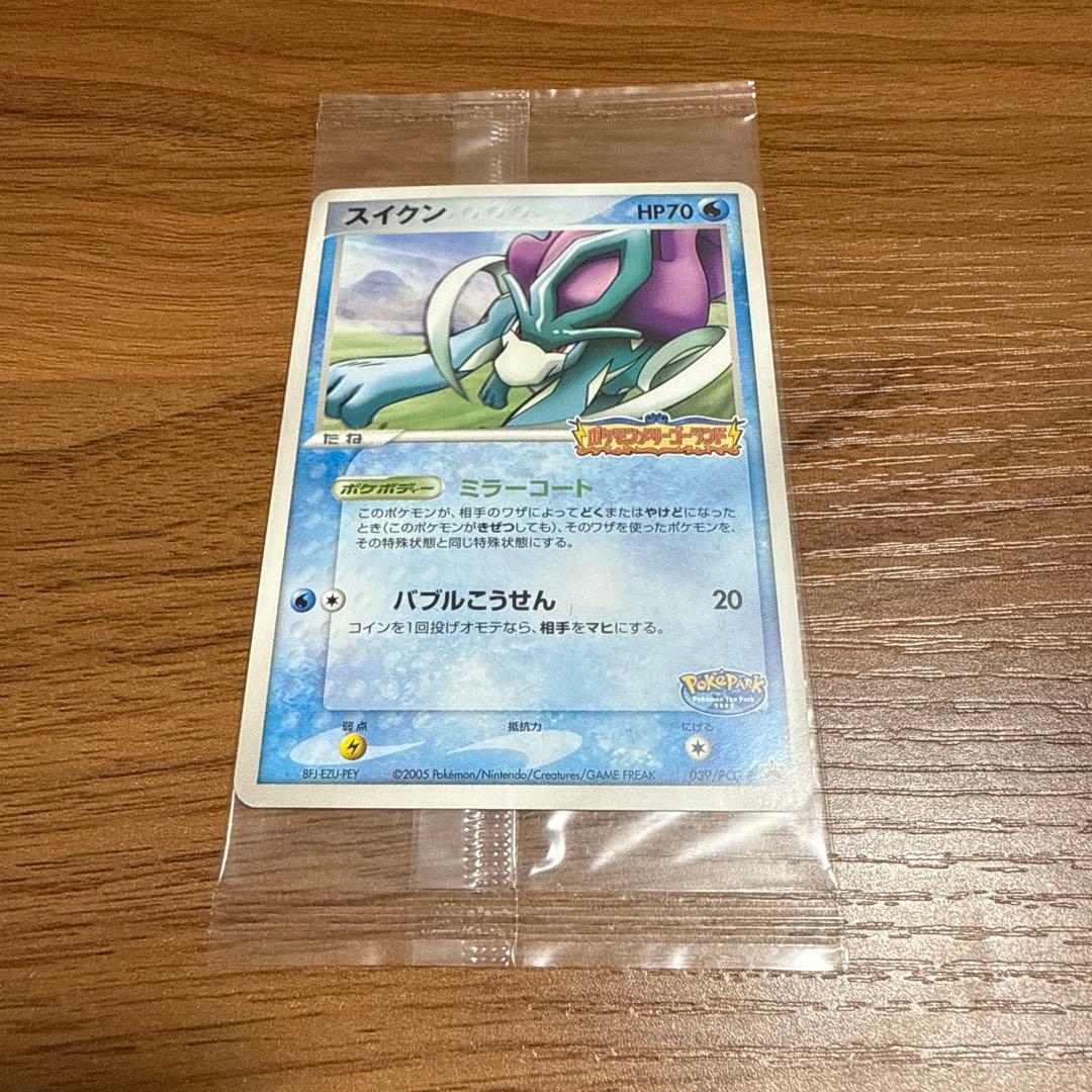 ポケモンカード ポケパーク スイクン ポケモンメリーゴーランド 未開封