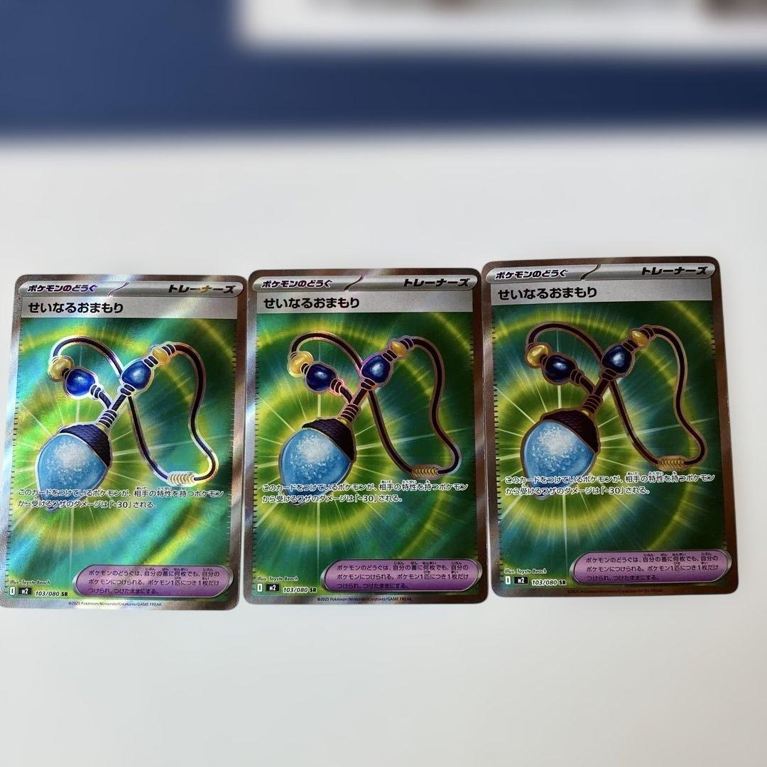 あ*こ様 ポケモンカード SR73枚まとめ売り グッズ どうぐ スタジアム