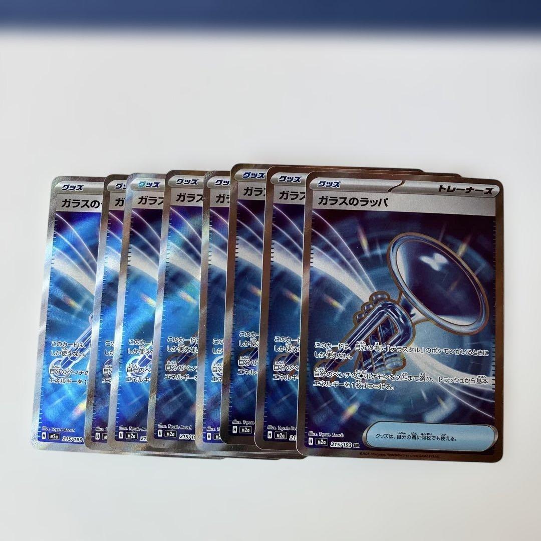 あ*こ様 ポケモンカード SR73枚まとめ売り グッズ どうぐ スタジアム