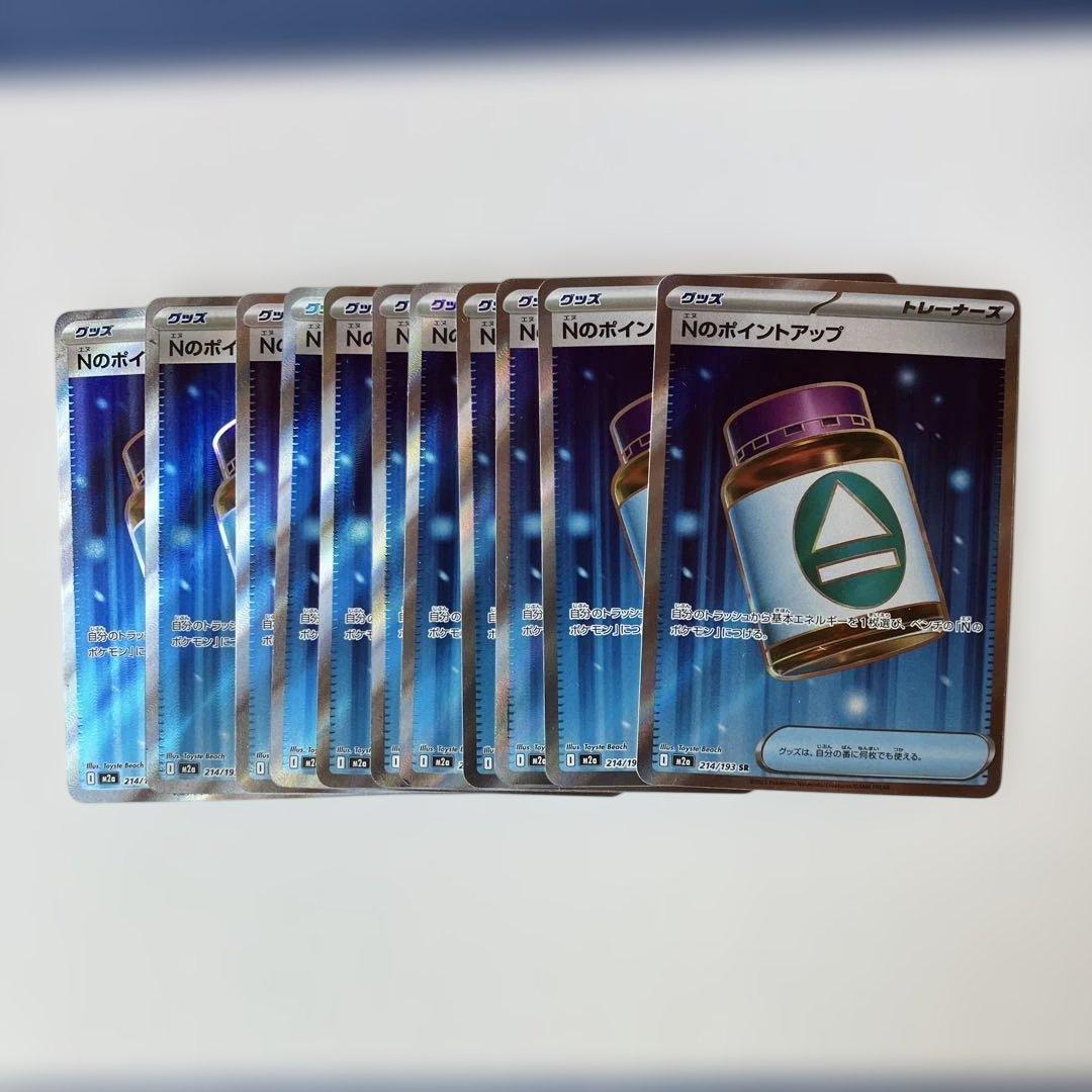 あ*こ様 ポケモンカード SR73枚まとめ売り グッズ どうぐ スタジアム