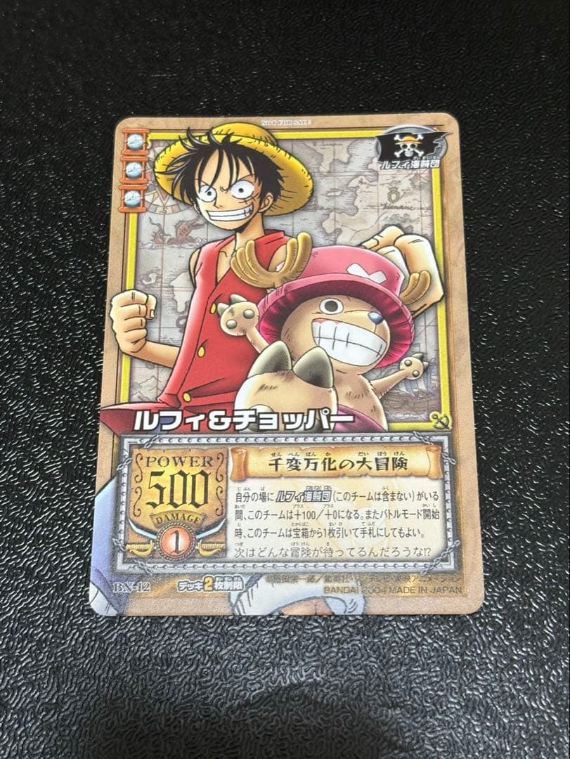 ワンピース 旧 カードゲーム カードダス 大会限定 プロモ ルフィ
