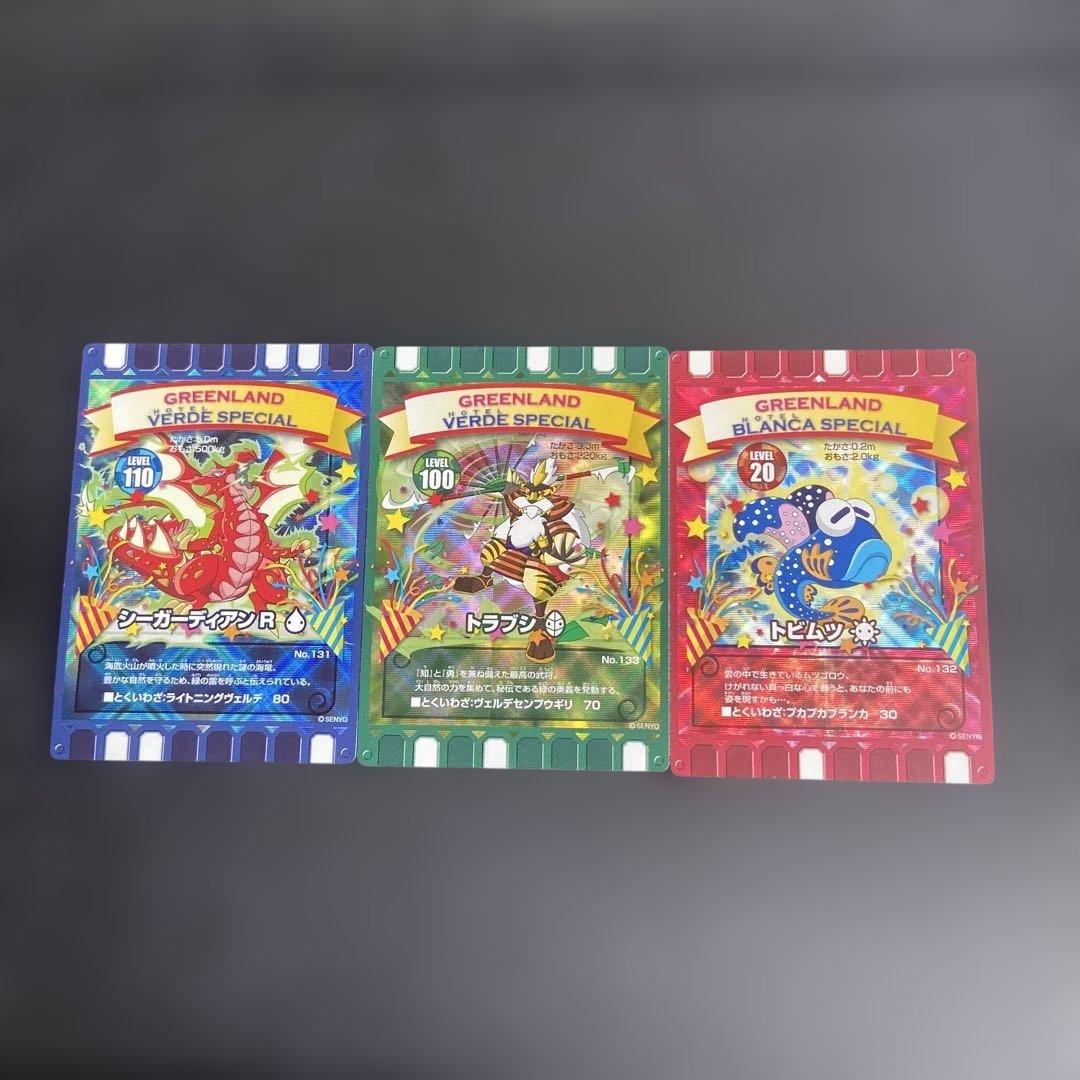 ぐるり森　ホテル限定カード　3枚セット ぐるり森 ホテル限定カード 3枚セット - メルカリ