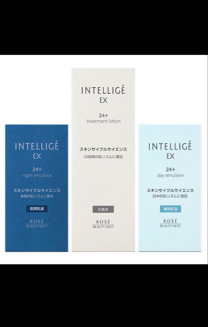 新品未使用/アンテリージェEX ３本セット⭐︎