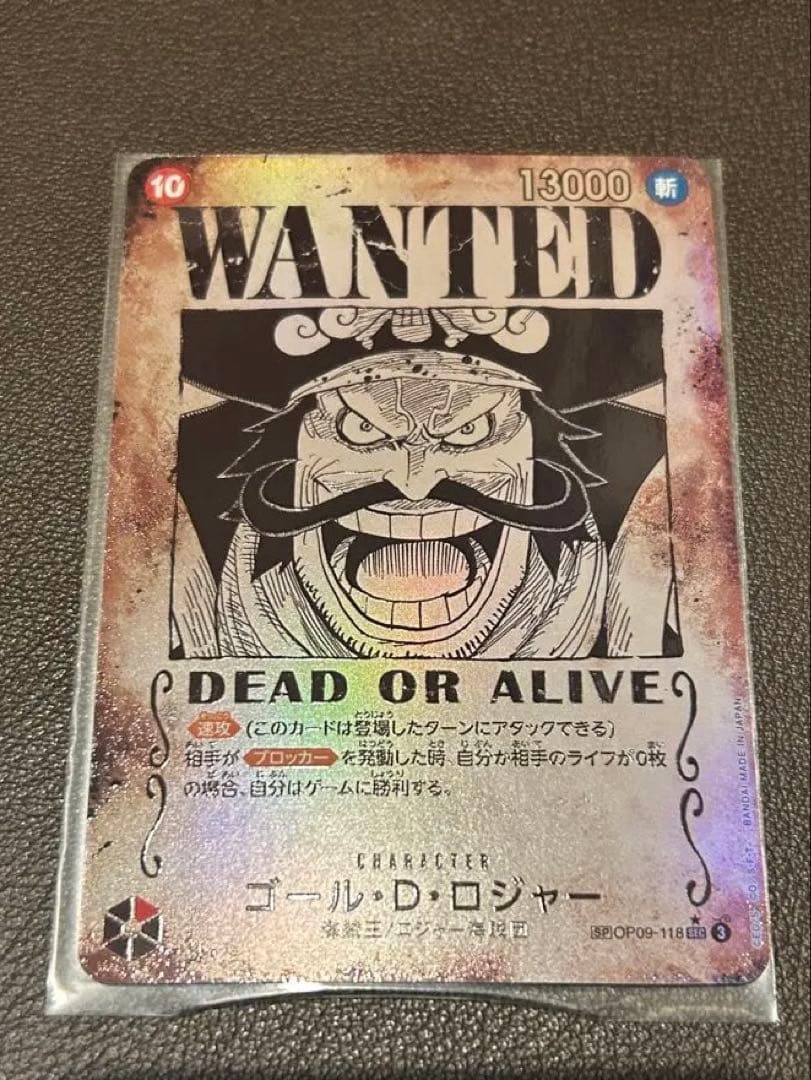 【ワンピースカード】　新たなる皇帝　ゴール・D・ロジャー SEC SP 手配書