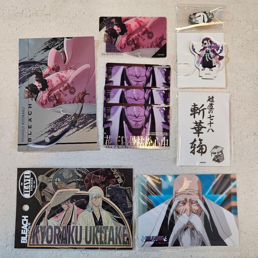 BLEACH 京楽春水 グッズまとめ - メルカリ