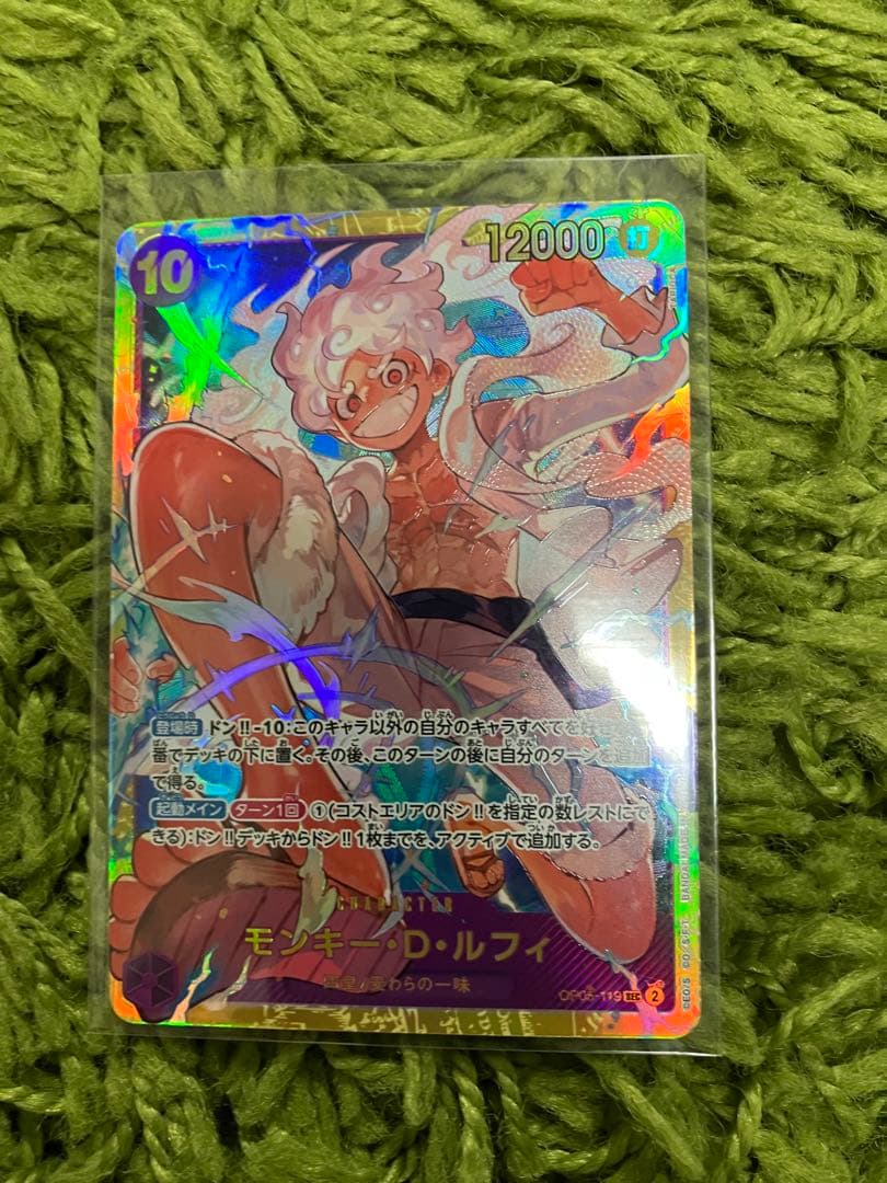ワンピース カード モンキー・D・ルフィ ルフィ ニカ 10 ドン