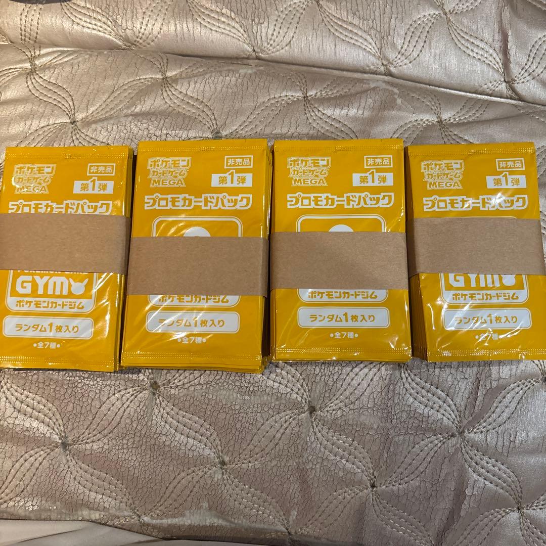ポケモンカードゲームMEGA プロモカードパック　第1弾　80パック