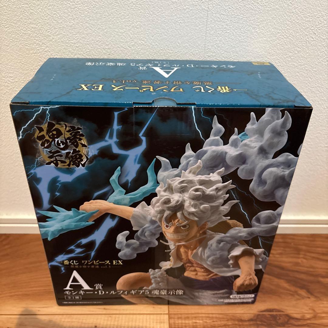 一番くじワンピース　 A賞ルフィギア5