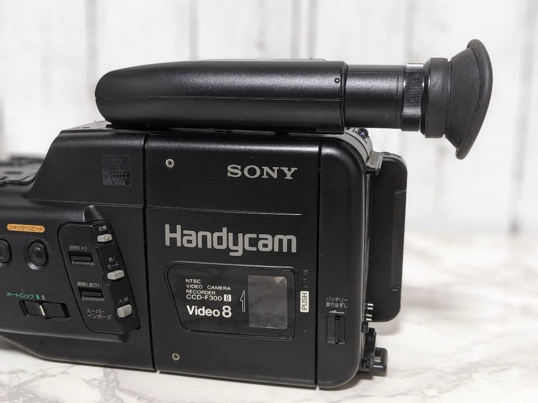ジャンク】SONY CCD-F300 ビデオカメラ ハンディカム 8mm - メルカリ