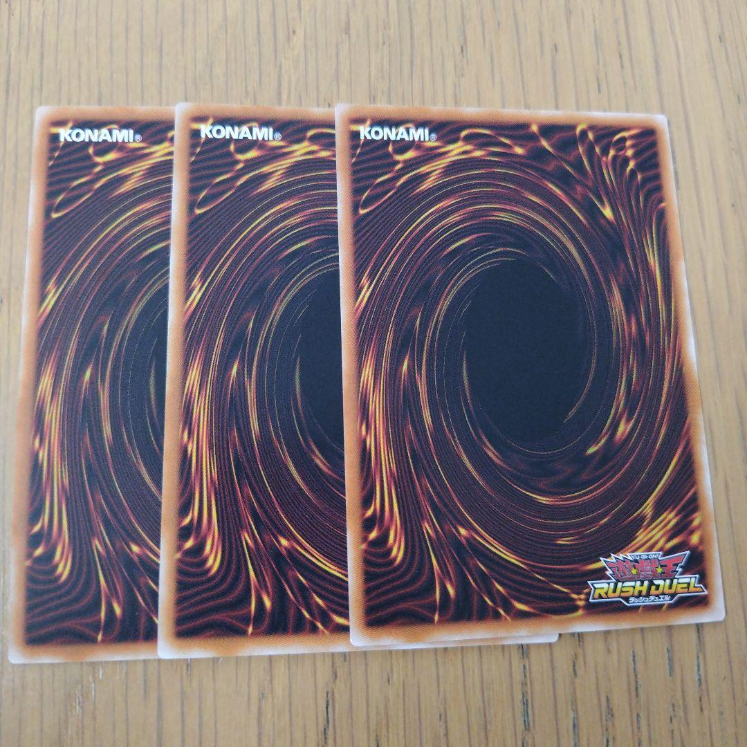 最強ジャンプ 2026年1月付録 遊戯王ラッシュデュエル 生者の書ー禁断の