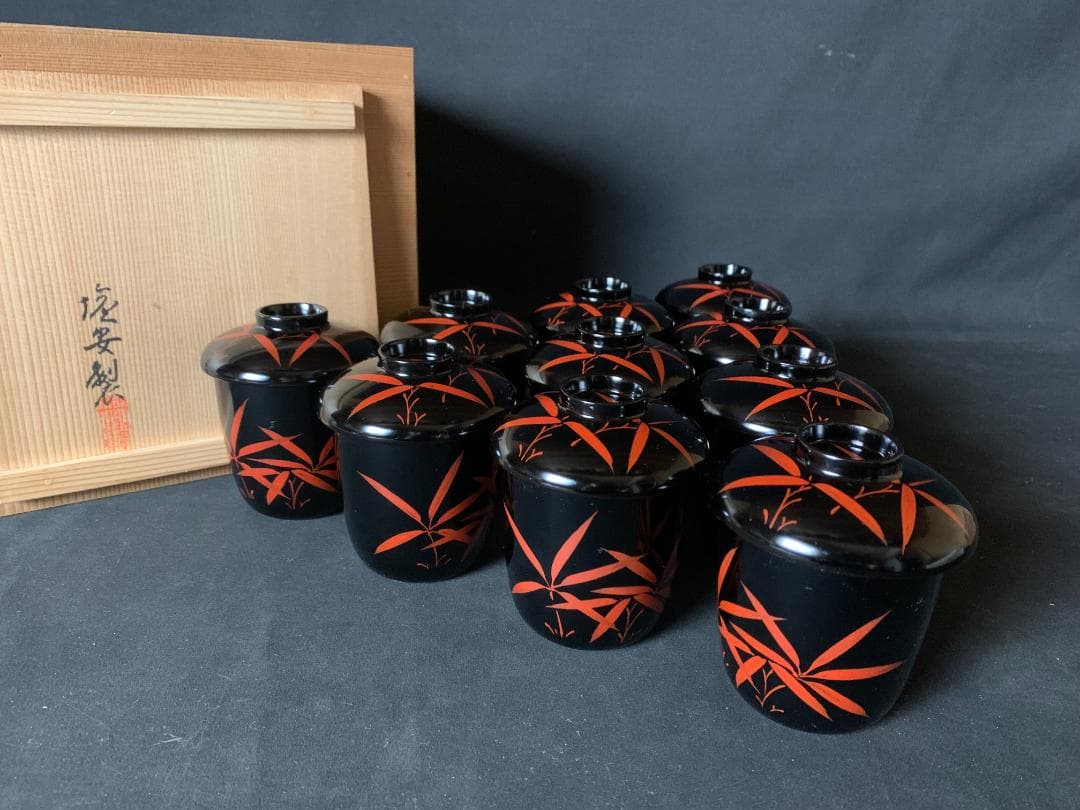 輪島塗 塩安製 朱竹文 天然木 黒塗 箸洗 小吸物椀 10客 共箱 茶懐石道具 椀 | 古美術ささき