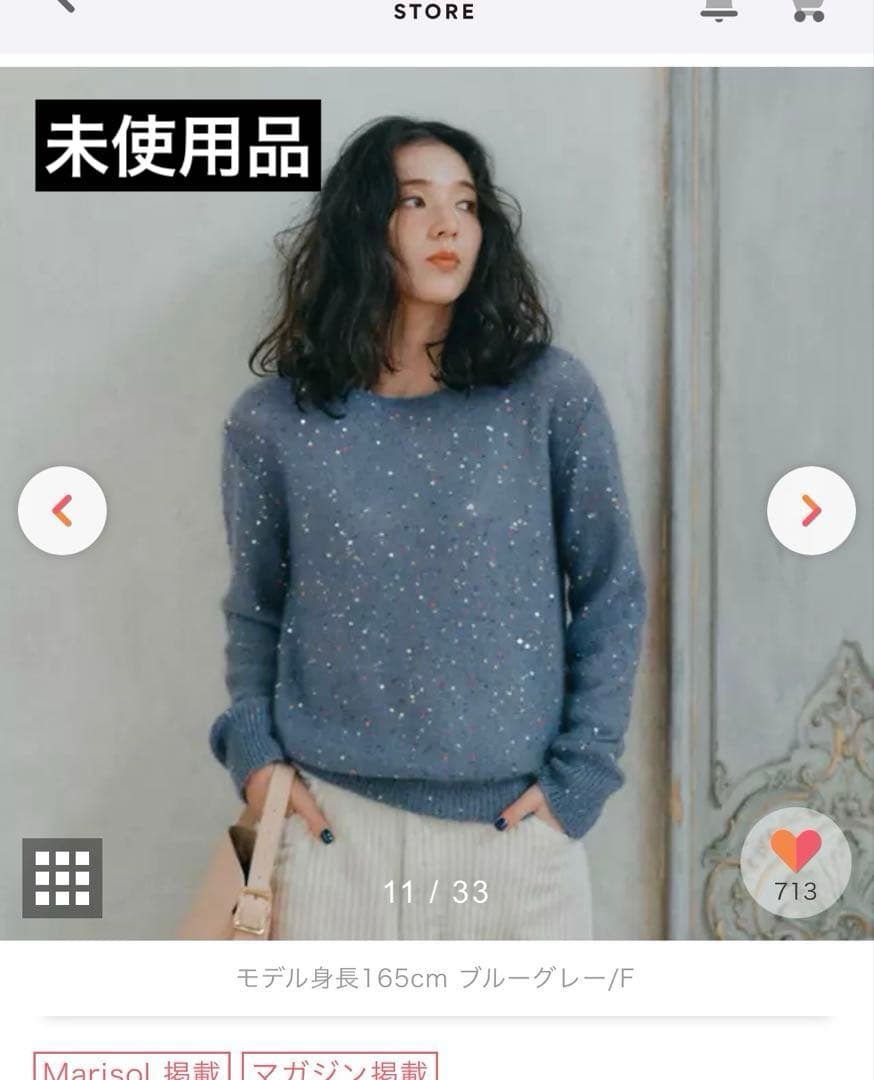 BRILL ラメ入りブルーグレー ニットセーター