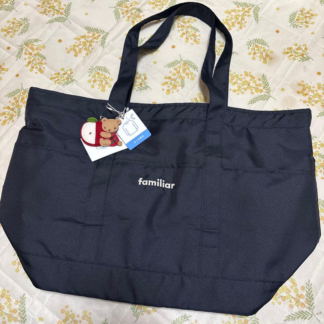familiar ネイビー トートバッグ　新品