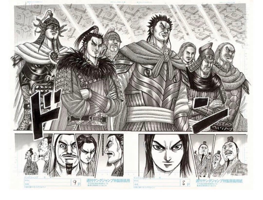 未開封】キングダム 原画展 ポスター 複製原稿 ～将軍勢揃い～ - メルカリ