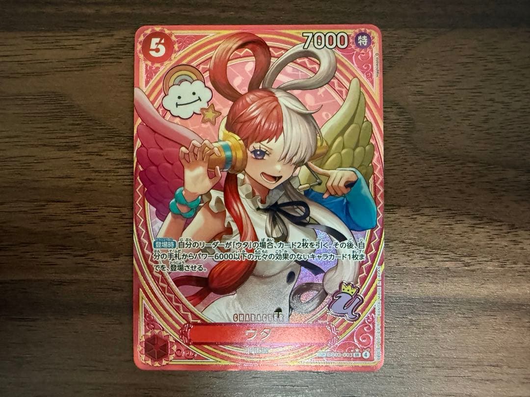 ONE PIECE CARD ウタ EB-03 SP - メルカリ
