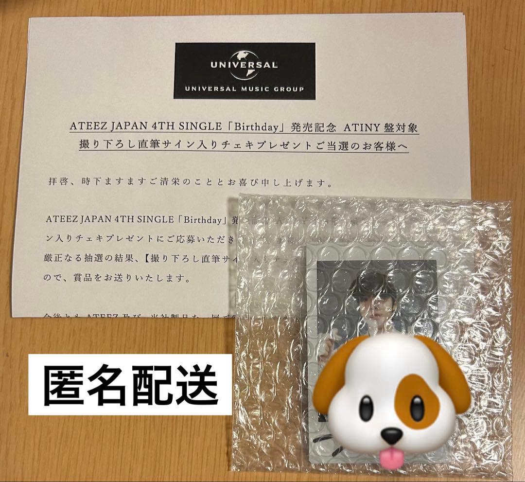 Ateez ユノ直筆サイン入り未公開チェキ