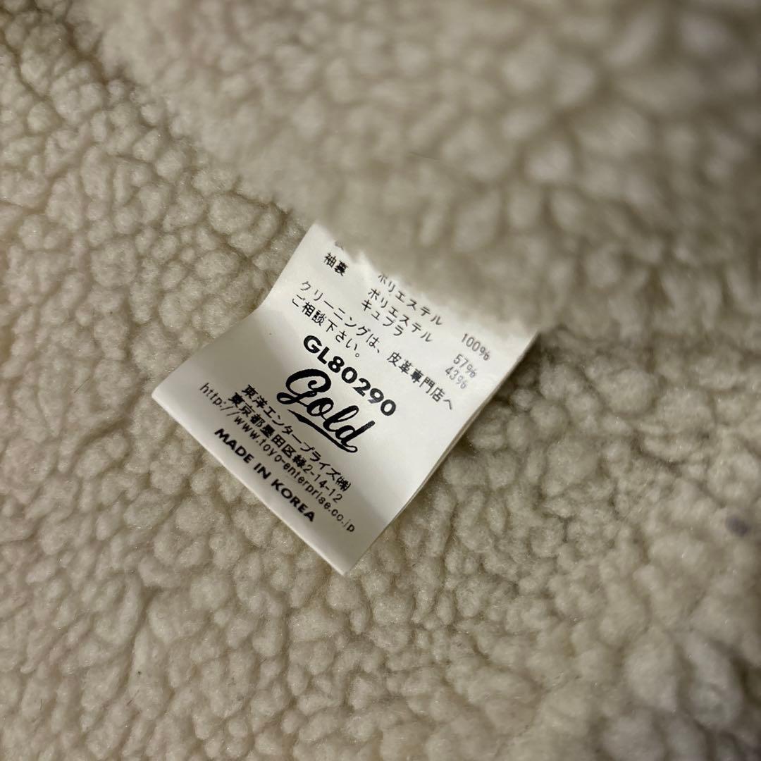 裏ボアスエードジャケット 東洋エンタープライズGOLD - メルカリ