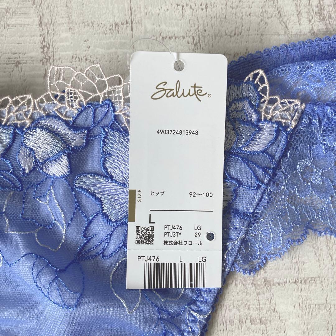 サルート】 C75&ソングL 空中庭園 76G - メルカリ