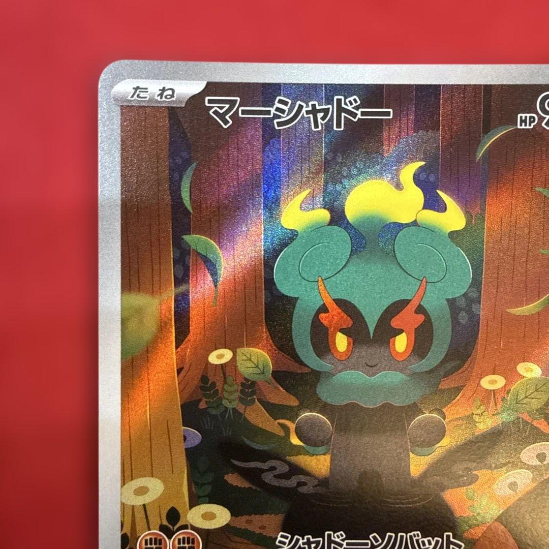 美品・センタリング良】マーシャドー AR M1L メガブレイブ 069/063