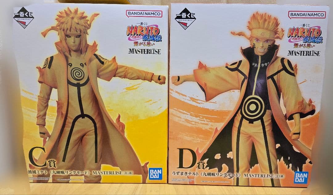 【新品未開封】一番くじ NARUTO 繋がる思い D賞 ナルト C賞 ミナト