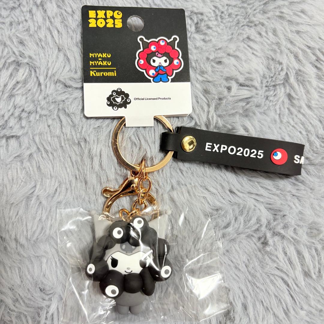 大阪関西万博会場限定】サンリオ 黒ミャクミャク キーホルダー クロミ