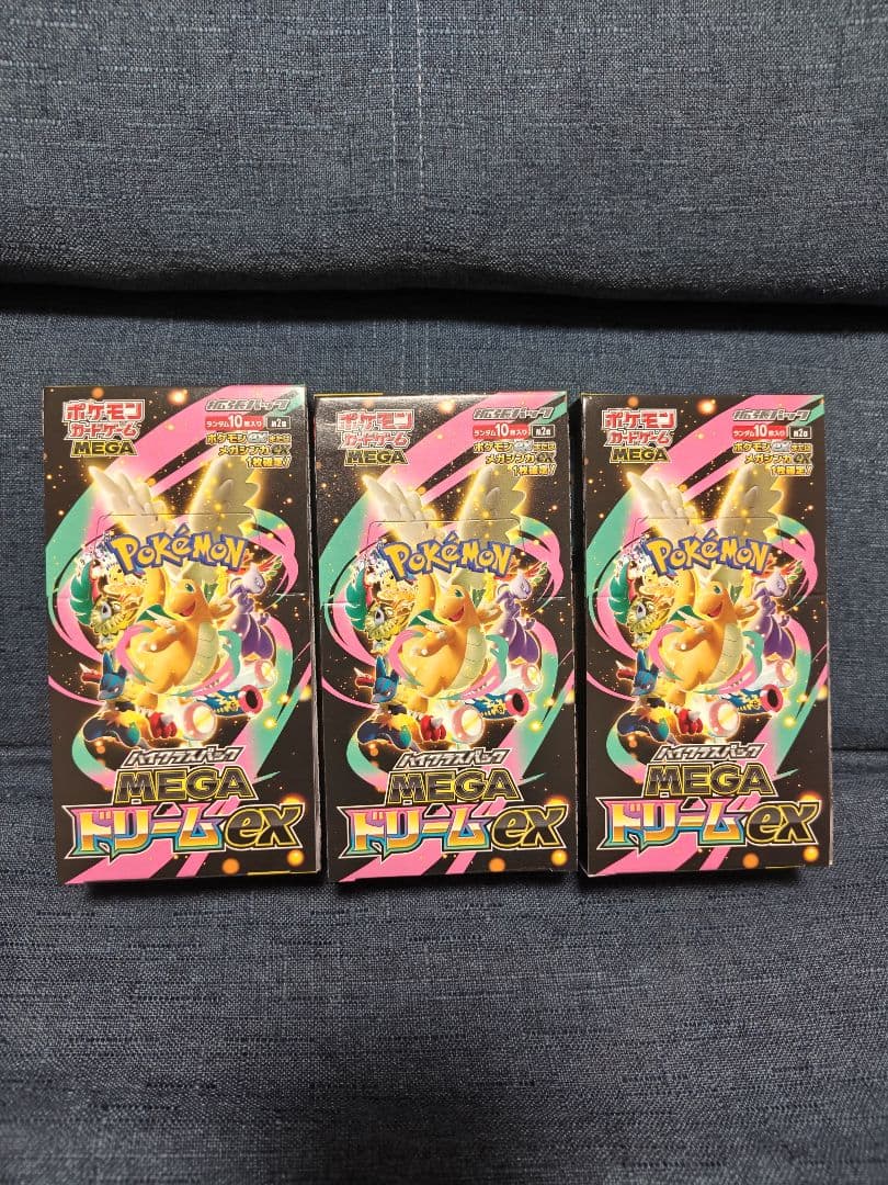 ポケモンカードゲーム MEGAドリームex 3BOX シュリンクなし　新品未開封 ポケモンカード MEGA ドリームex 3Box 新品未開封シュリンク付き