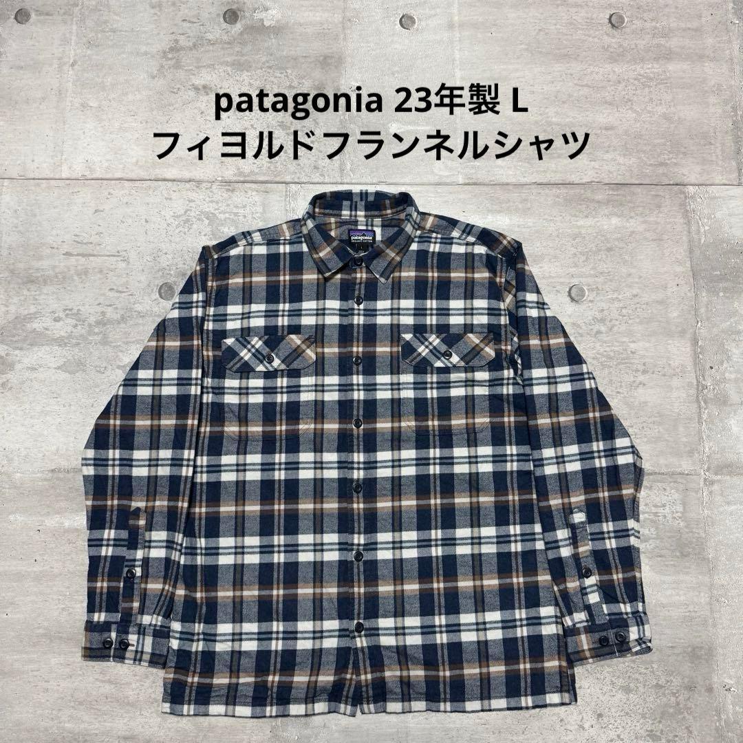 patagonia 23年製 フィヨルドフランネルシャツ ネイビー ネルシャツ