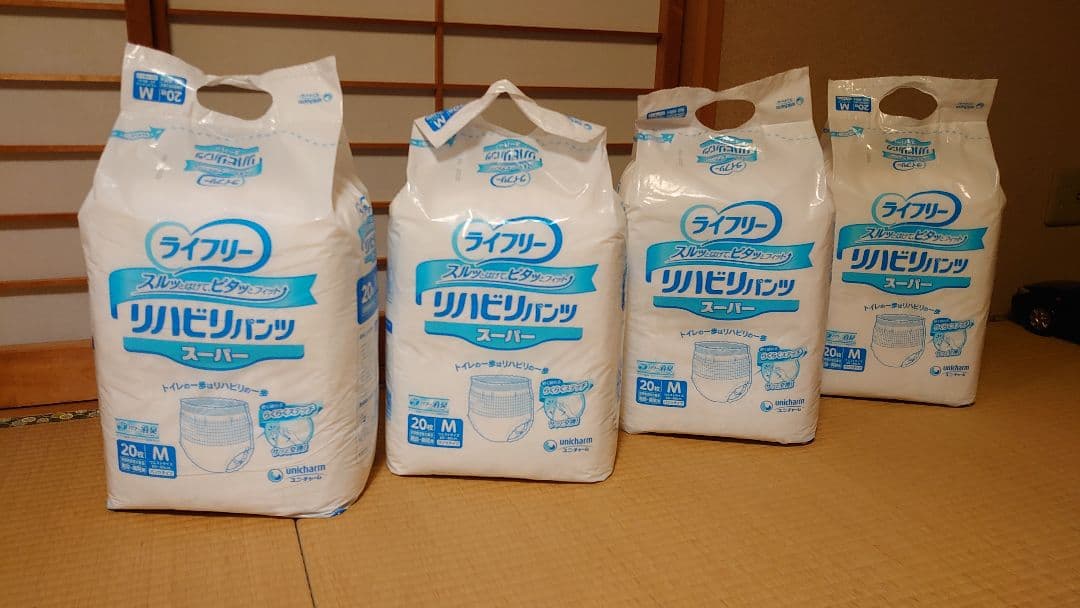 ライフリー パンツ型おむつ スーパーハイパー吸収　Mサイズ 20枚入り 4袋