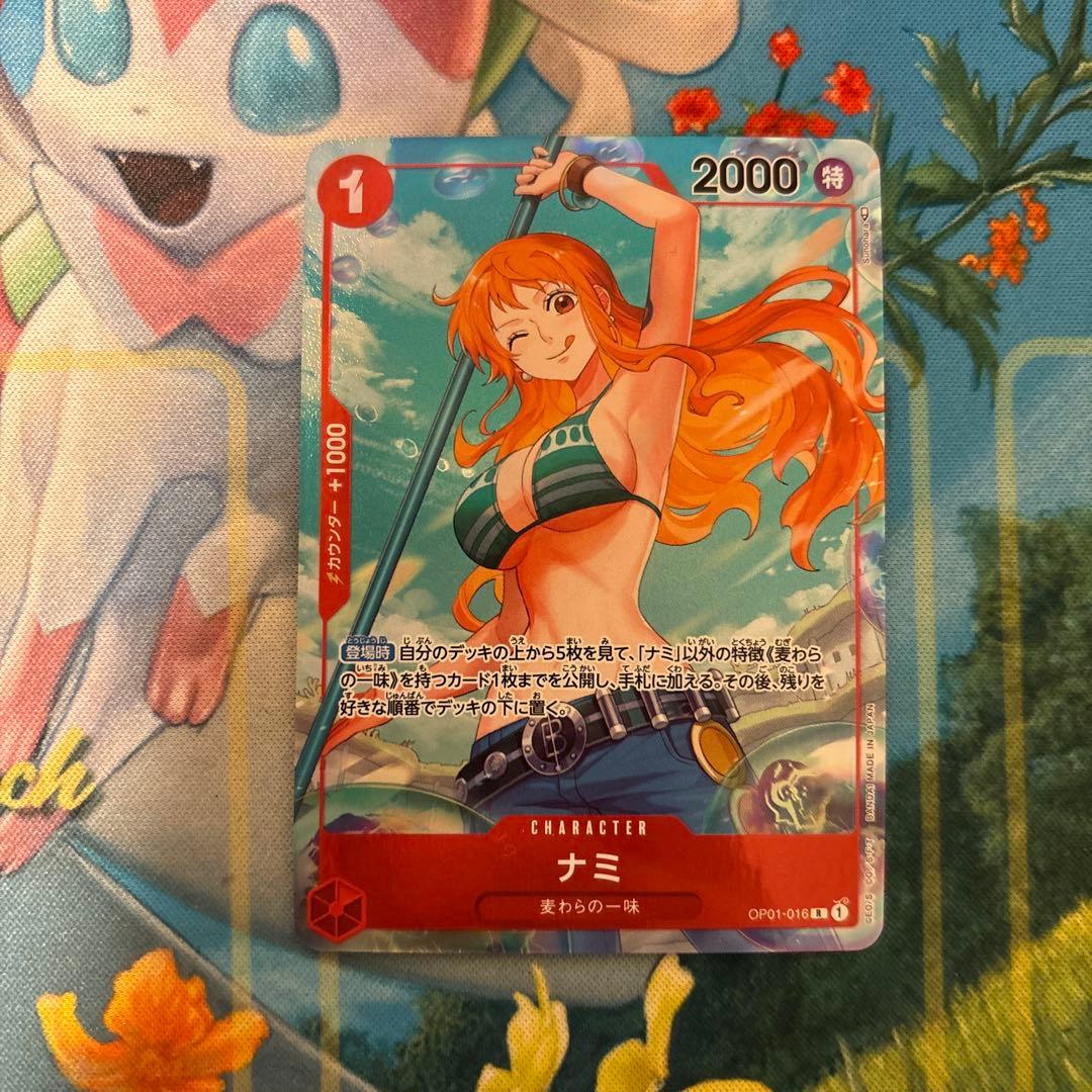 ワンピースカード ナミ R パラレル OP01-016 ワンピースカード ナミ OP01-016 R パラレル - 中古トレカ・ゲーム