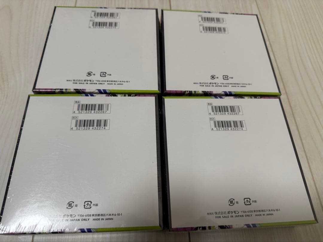 ポケモンカードゲーム ムニキスゼロ 4BOX シュリンク付 - メルカリ