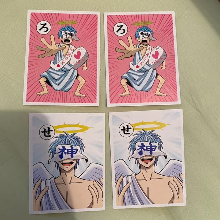 我々だ 名言かるた しんぺい神 - メルカリ