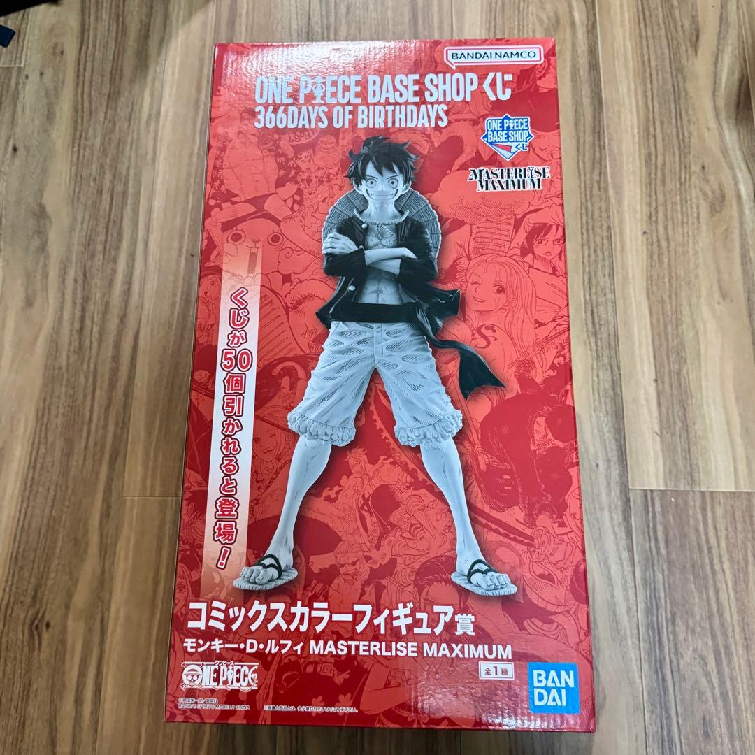 ONEPIECEBASESHOP/一番くじ/ルフィ/コミックスカラーフィギュア - メルカリ