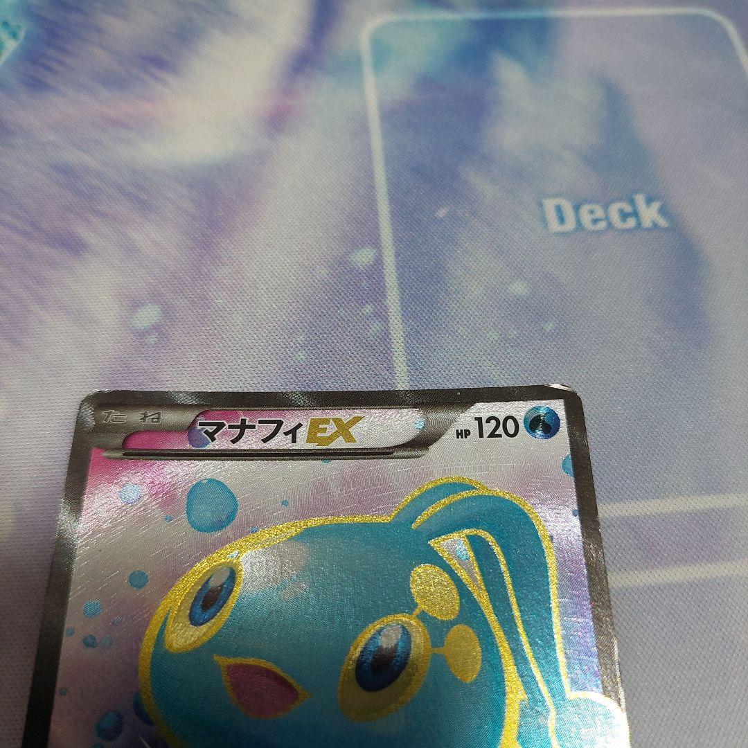 マナフィEX SR XY9 破天の怒り 083/080 - メルカリ