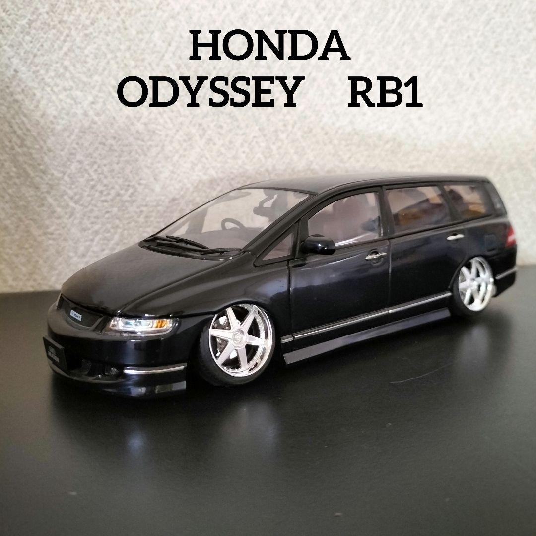 ホンダ オデッセイ RB1　1/24　ダイキャスト　模型　カラーサンプル　車高短