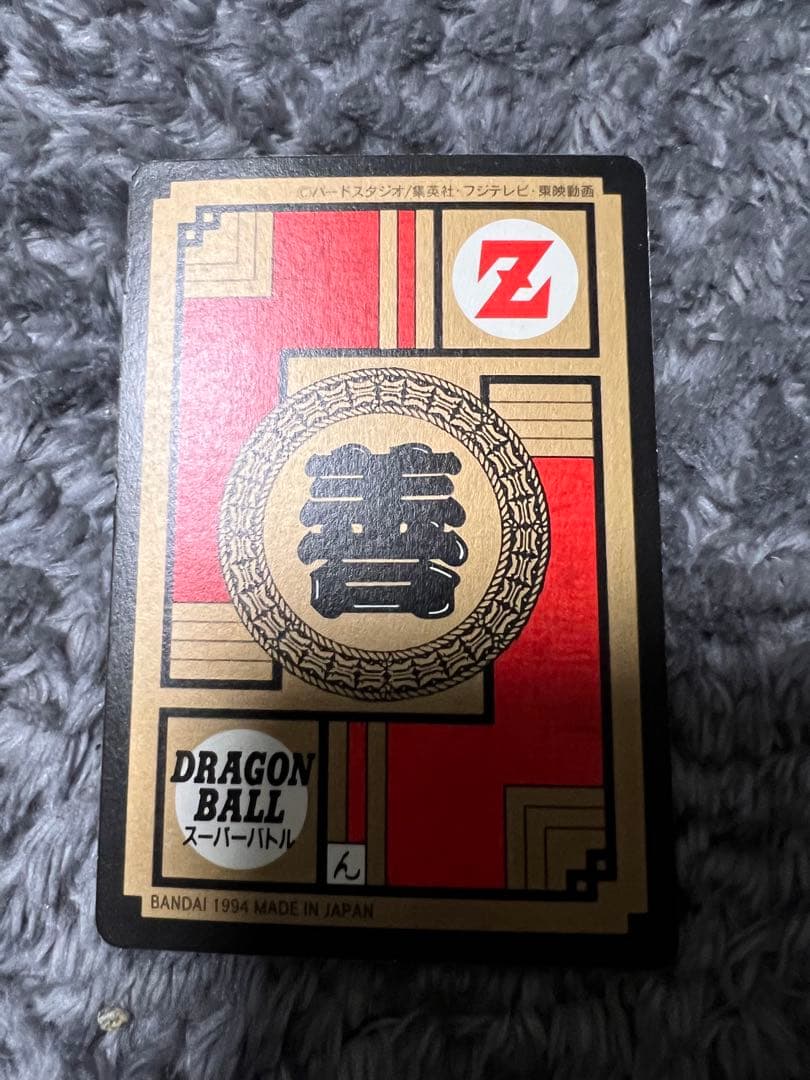 ドラゴンボールZ スーパーバトルカード - メルカリ