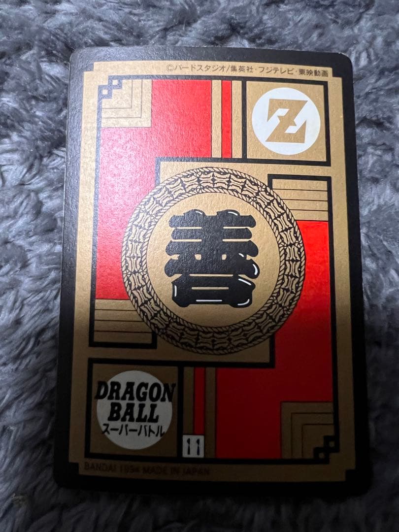 ドラゴンボールZ スーパーバトルカード - メルカリ