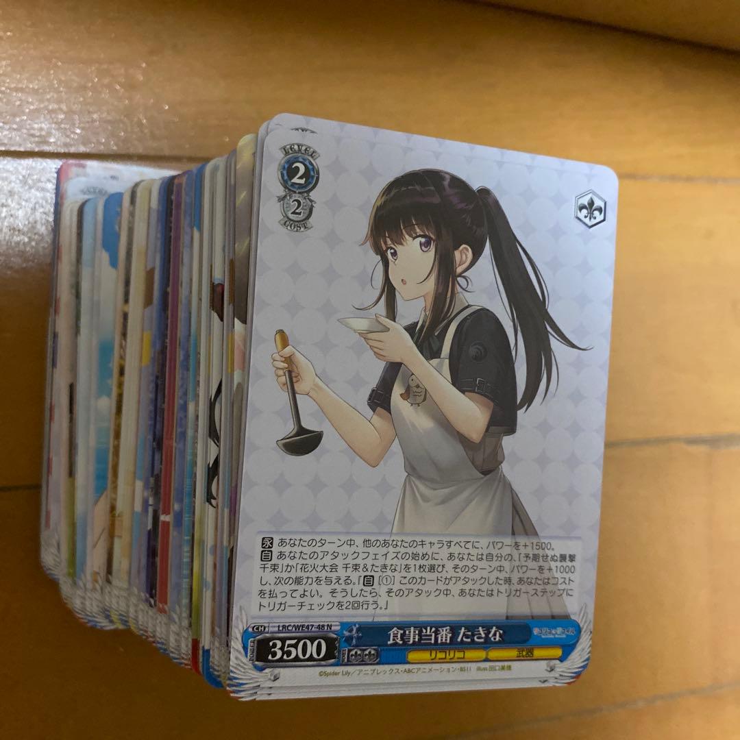 パ*ダ様 ヴァイスシュヴァルツ　リコリス・リコイル　N 4コン　プレミアムブース Amazon.co.jp: ヴァイスシュヴァルツ プレミアムブースター リコリス