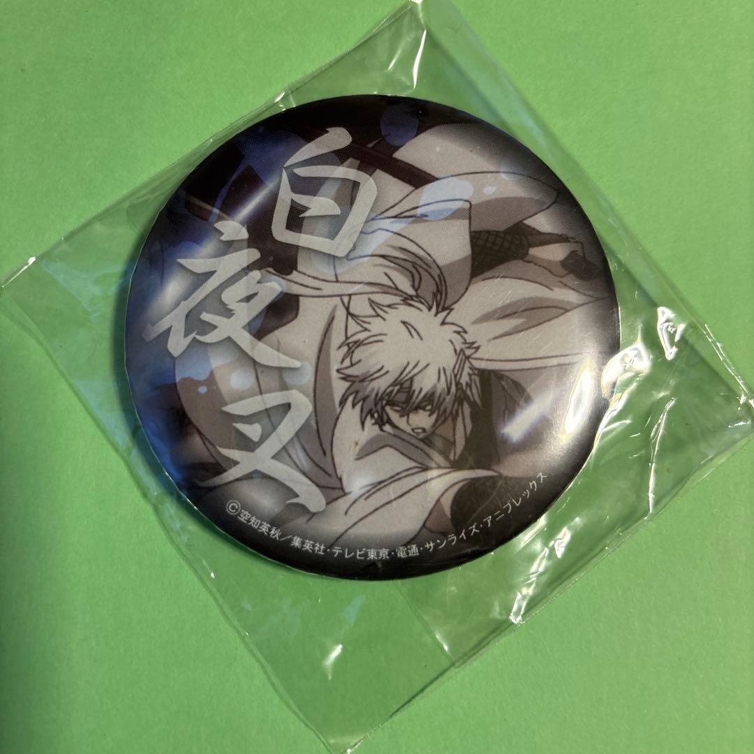 【希少】銀魂缶バッジ　白夜叉　坂田銀時