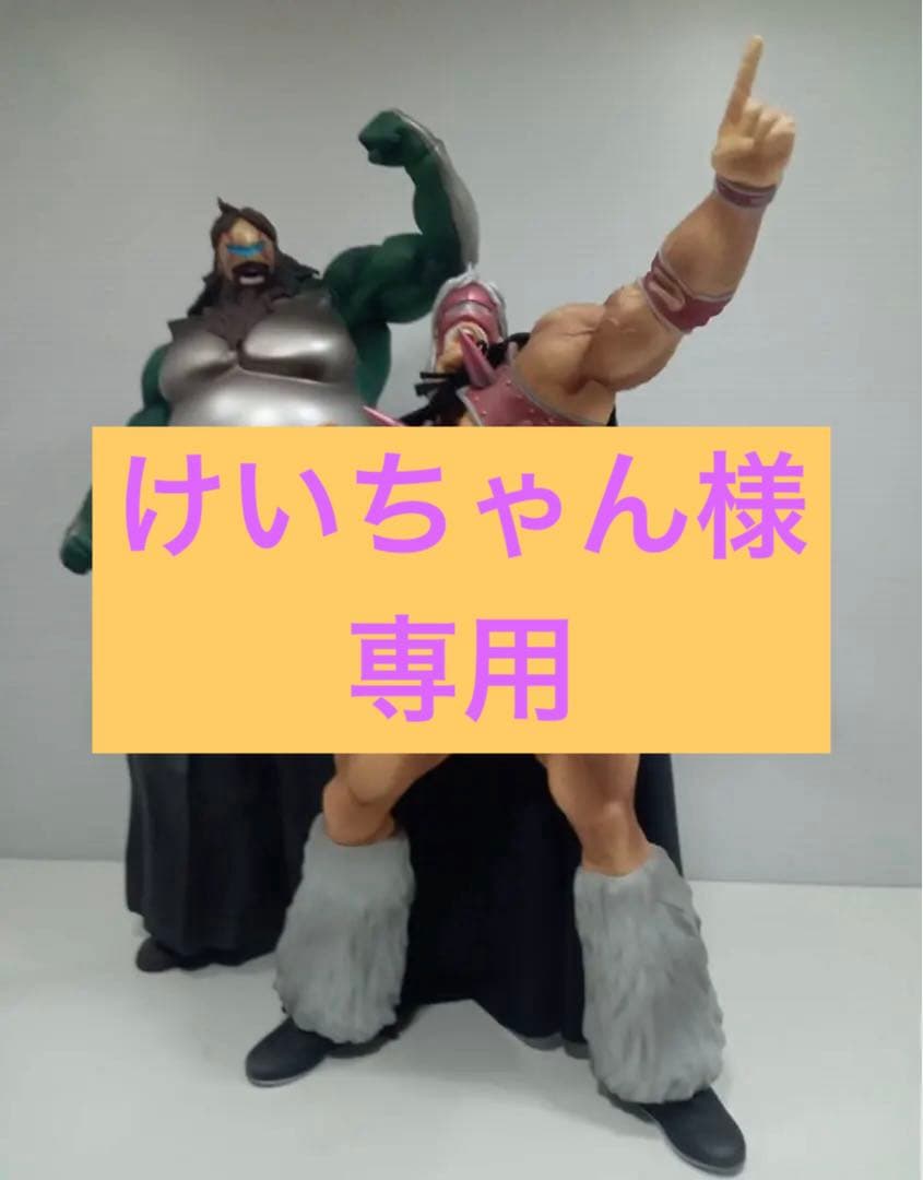 CCP キン肉マン　ヘルミッショネルズ　ネプチューンマン　ネプチューンキング