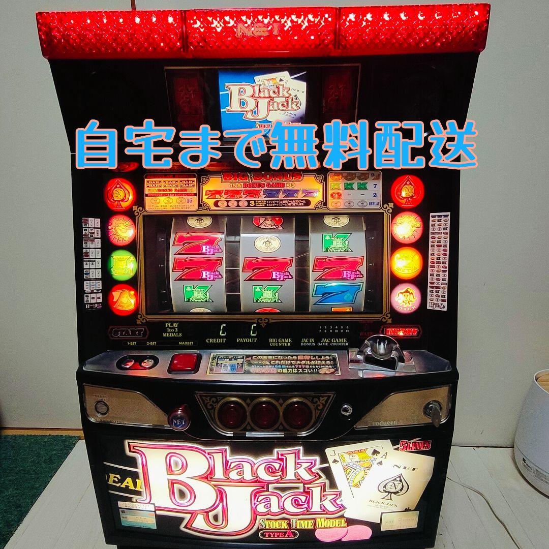 4号機 初代 BLACK JACK ブラックジャック 777 実機 スロット