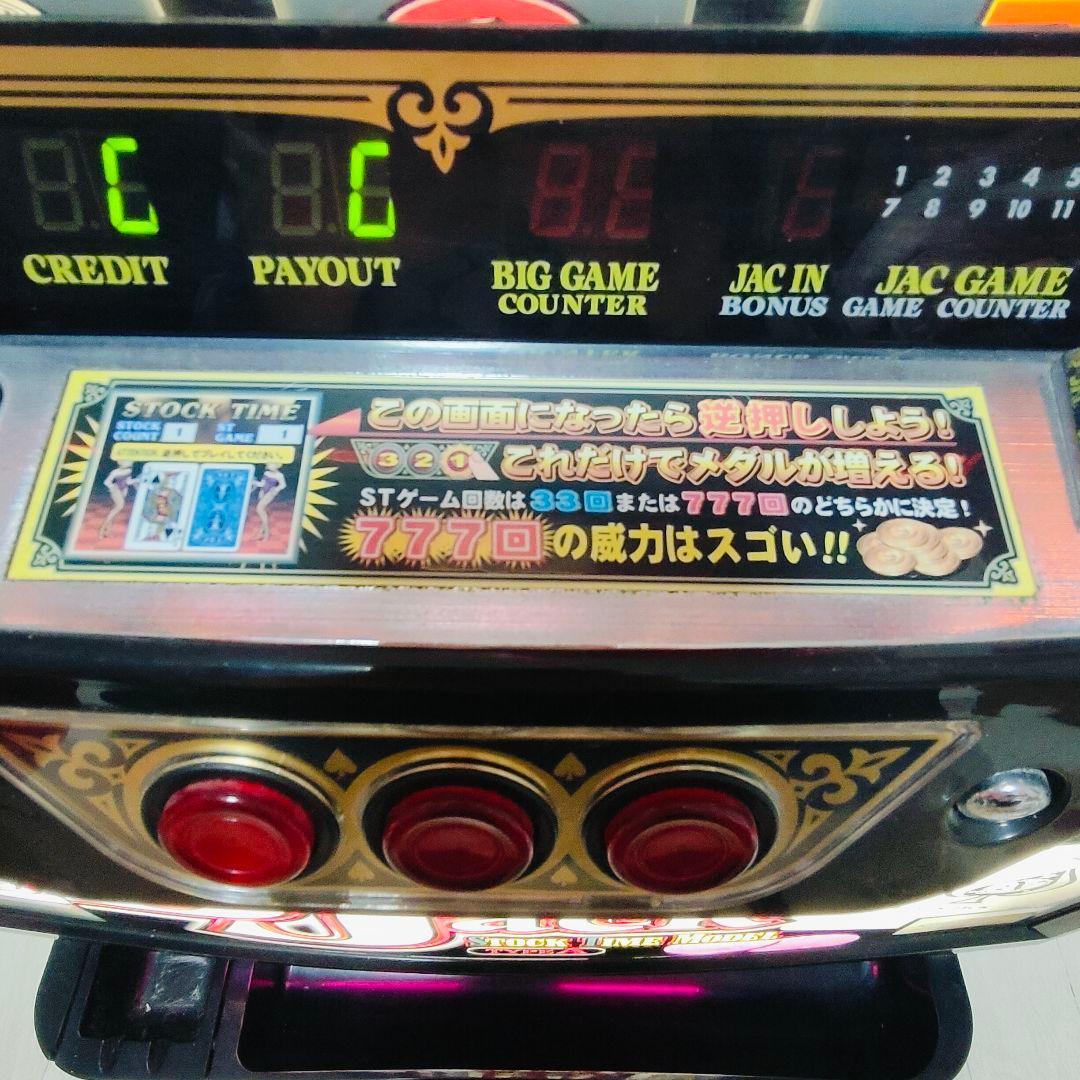 4号機 初代 BLACK JACK ブラックジャック 777 実機 スロット - メルカリ