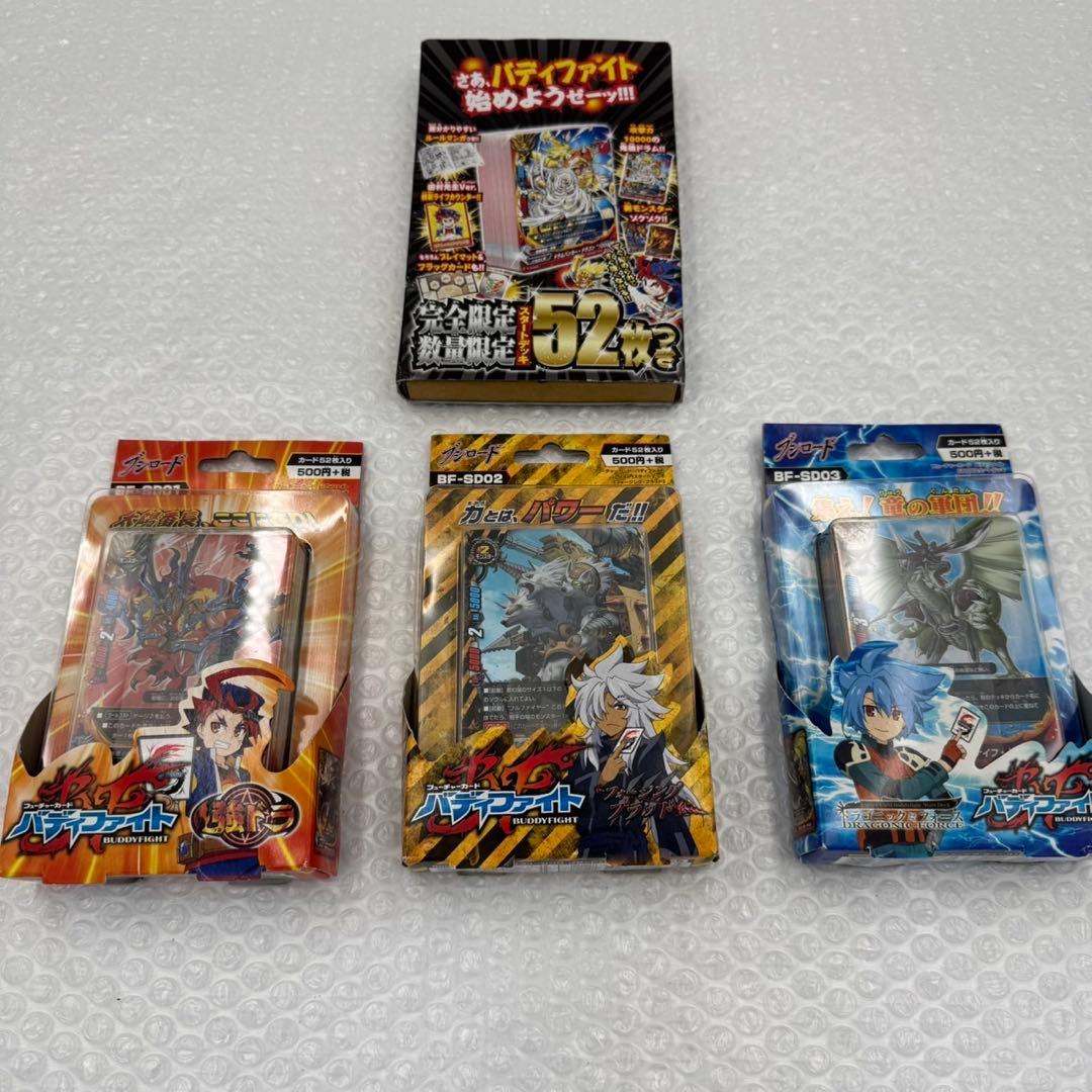 バディファイト　フューチャーカード　スタートデッキ　まとめ売り　未使用　希少品