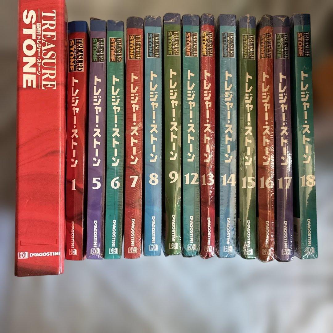 トレジャー・ストーン 全13￼￼￼￼巻セット トレジャー・ストーン 全13￼￼￼￼巻セット