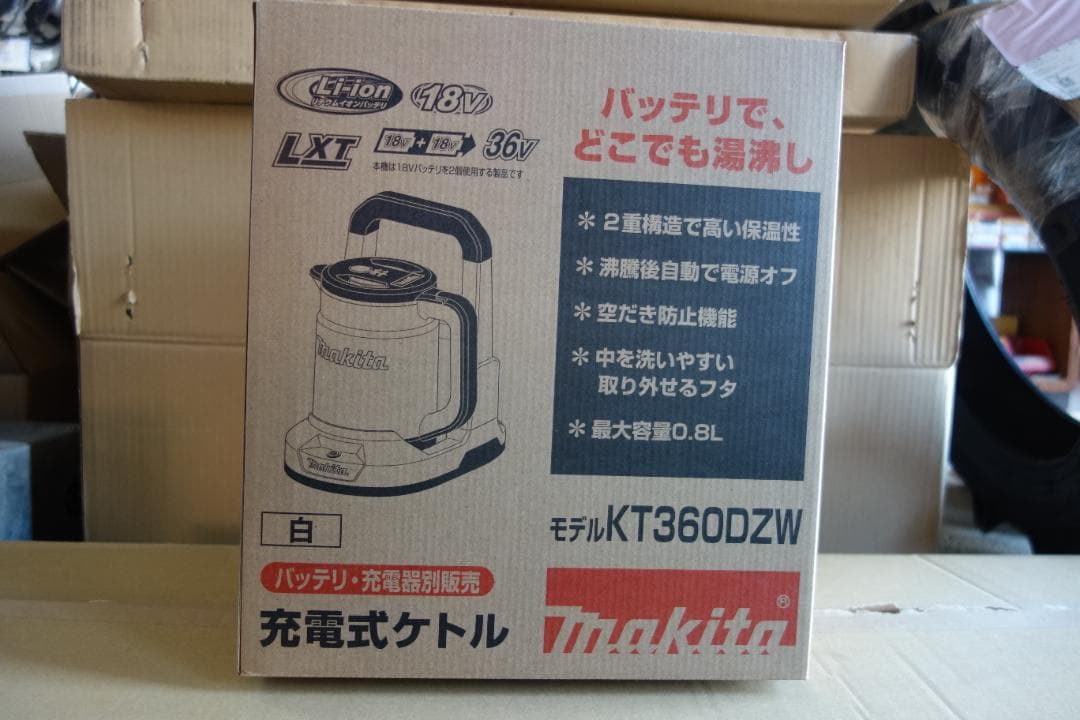 Makita 充電式ケトル KT360DZW