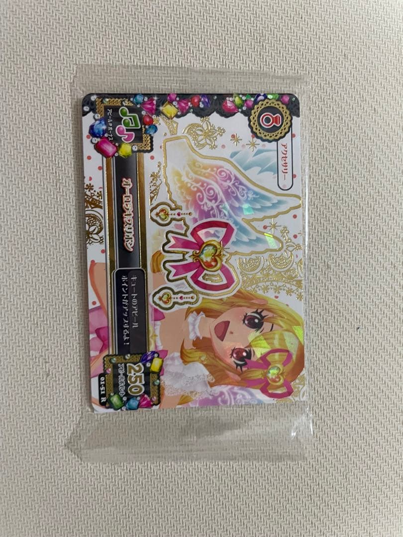 アイカツ！ オーロラキス コーデ S.H.Figuarts 4枚